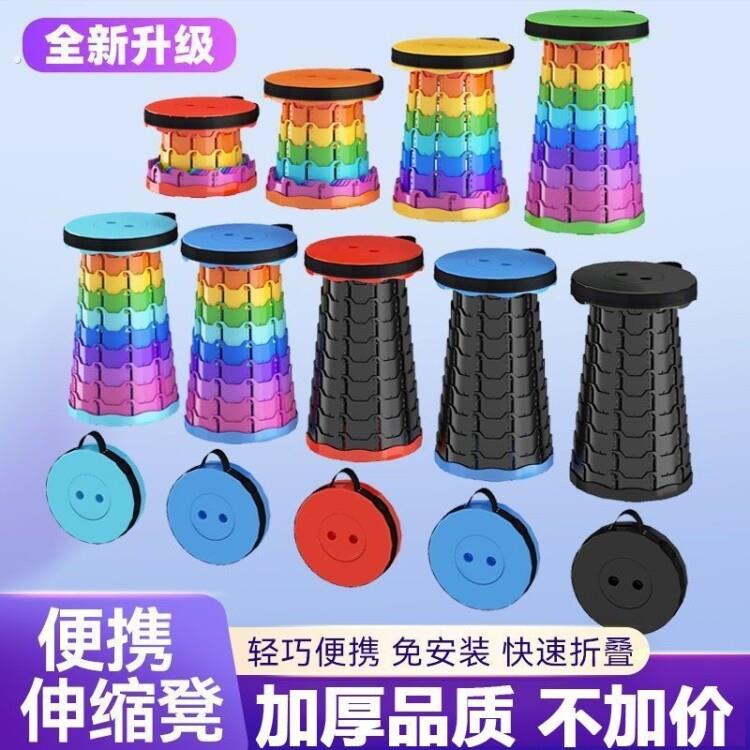 塑料折叠凳子高家用椅子可叠放便携升降伸缩户外圆小板凳登演唱会