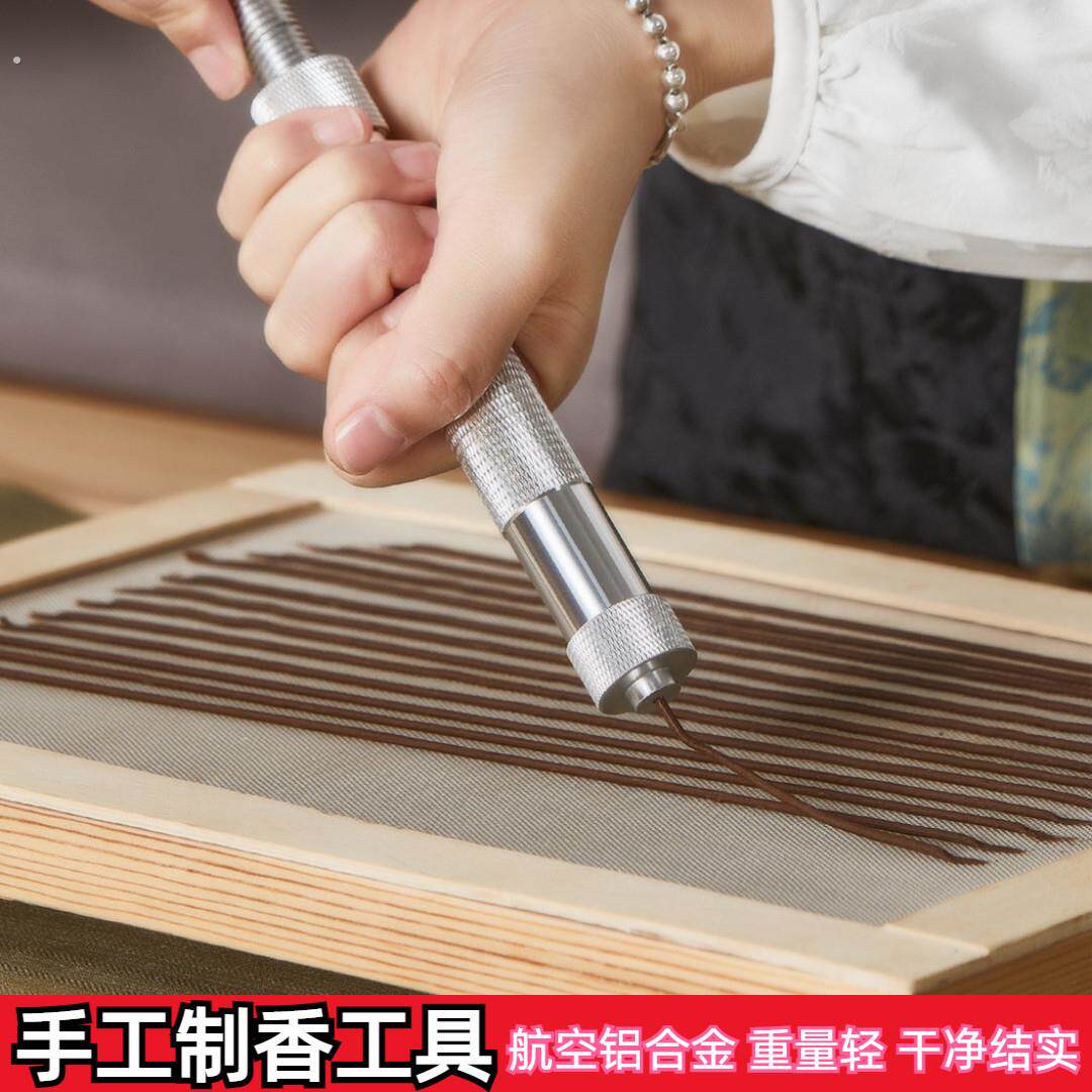 压香器手工制香器工具全套自制模具全套挤香机器香线盘香具晒香网