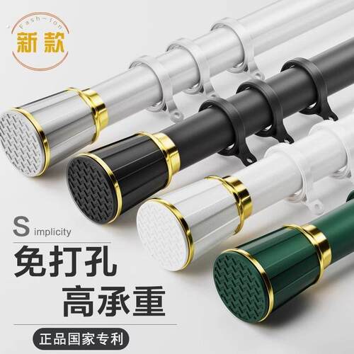 免打孔伸缩杆晾衣杆窗帘杆衣柜挂衣杆收缩浴帘杆不锈钢阳台撑杆子