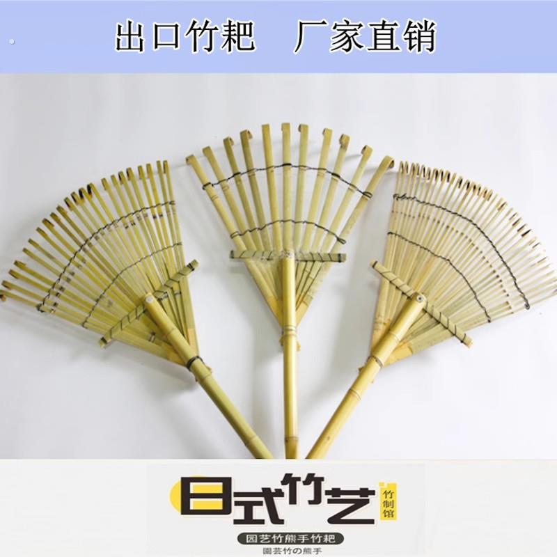 竹耙农具耙子搂草竹耙子道具耙农用落叶神器清理工具爬子扒草园艺