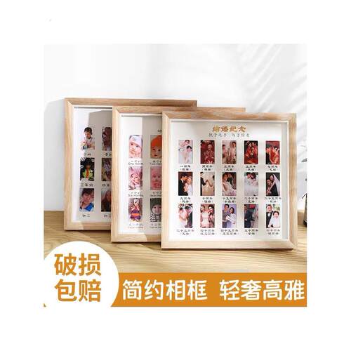 宝宝一岁和12个月的成长记录纪念相框壁挂式实木桌宝宝洗漱相册