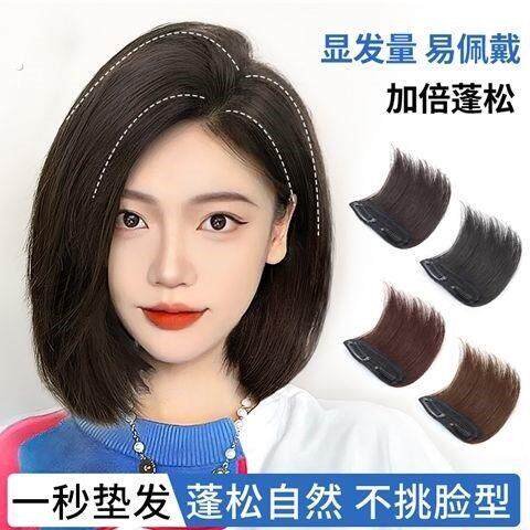 假发垫片女隐形无痕两侧垫发片垫发根蓬松器无痕隐形头顶补发片