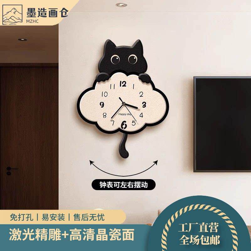 简约现代摇摆挂钟创意猫咪挂墙钟静音走时机械机芯高透晶瓷面