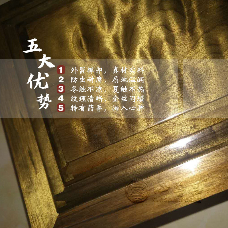 金丝楠阴沉木骨灰盒寿盒棺材男女通用宵实木骨灰盒老人乌木素雅