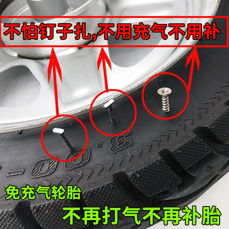 电动车三轮车300-10半实心轮胎3.00-10实心胎前后轮 免充气胎铝圈