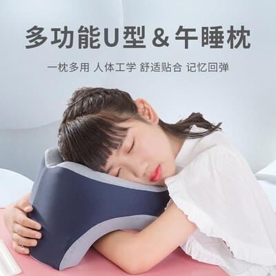小学生午睡枕儿童午休枕叭叭枕午休枕神器女生桌上睡觉枕头叭睡枕