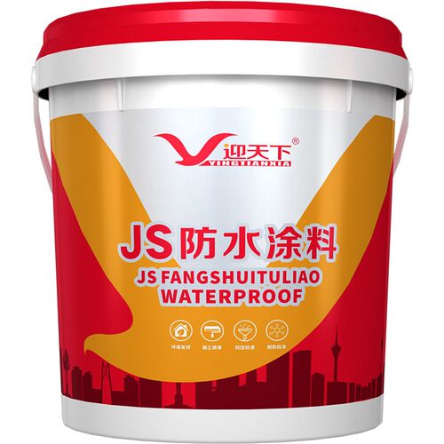 水池鱼池防水涂料卫生间屋顶JS补漏材料防漏胶防水漆浴室阳台裂缝