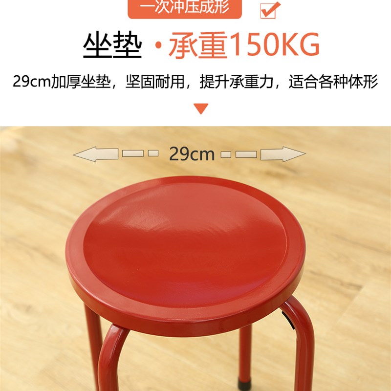 YSF铁艺圆凳子餐椅子简约椅叠放凳子休闲椅凳宿舍凳餐馆凳免安装