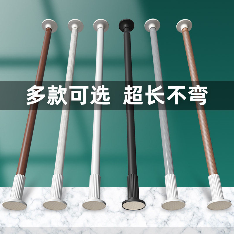 窗帘杆免打孔眼卧室安装免钉长罗马杆客厅隔断不锈钢晾衣杆伸缩杆
