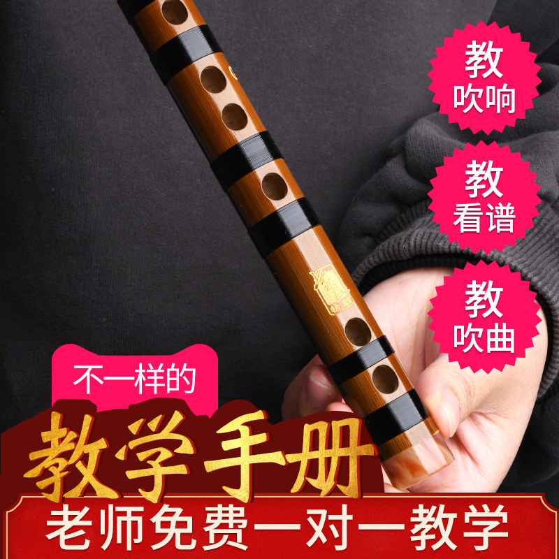 高档精制竖笛6孔专业演奏苦竹笛成人儿童学生初学笛子F调乐器直笛