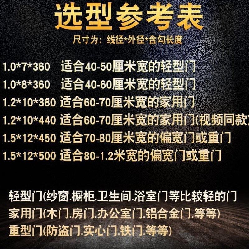自动关门神器家用拉门防风拉簧弹簧闭门器纱门簧拉力拉伸弹簧定做