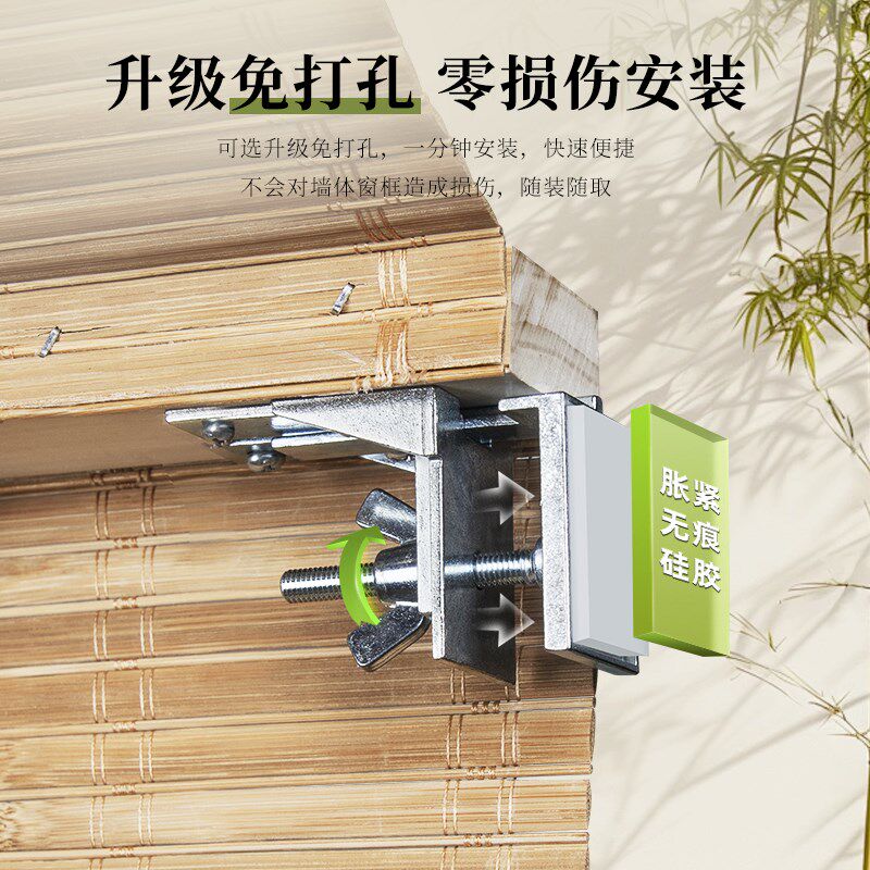 免打孔无绳推拉竹帘窗帘新中式书房茶室民宿隔断罗马帘遮光卷帘