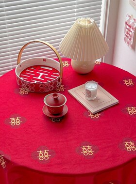 中式结婚装饰桌布红色喜庆盖布婚房餐桌茶几婚礼婚庆喜庆喜字喜事
