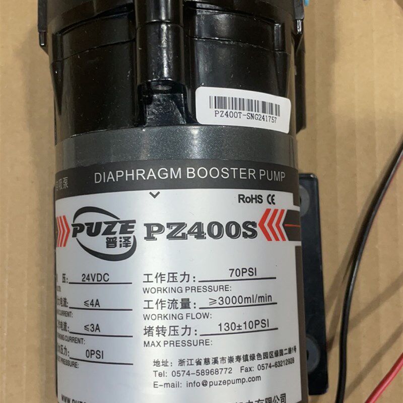 普泽400加仑自吸泵,400加仑机子泵,净水器水泵增压泵自吸泵