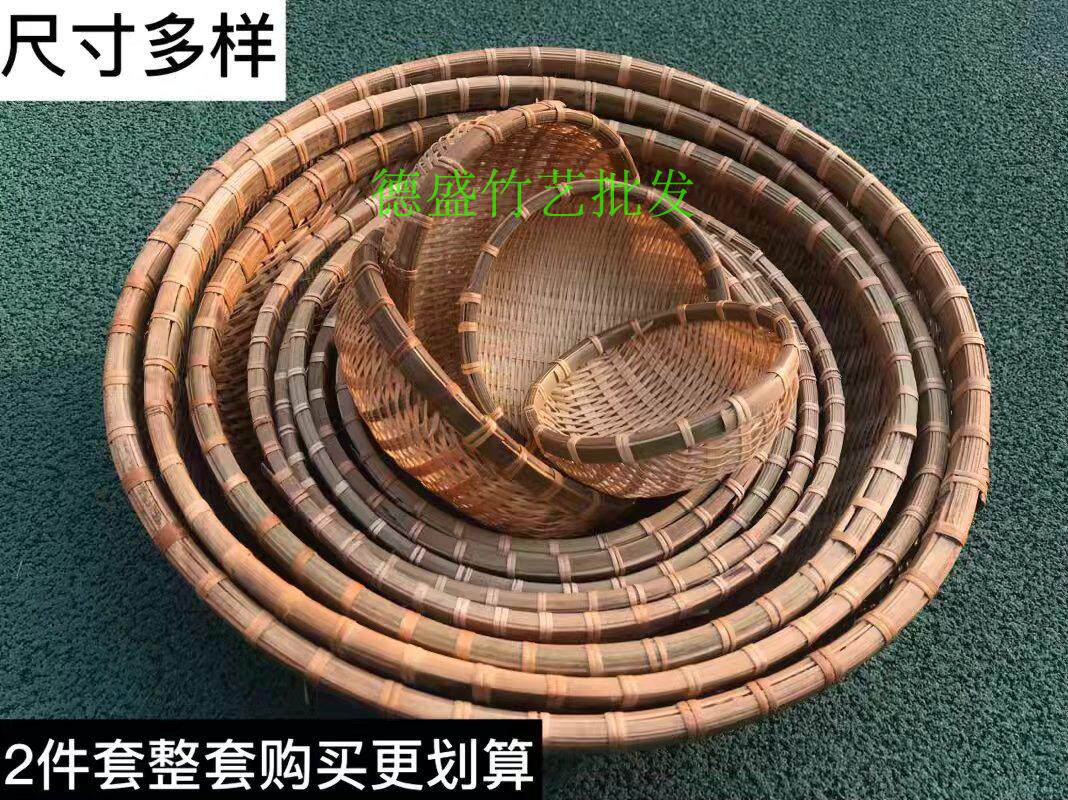 竹编簸箕筲箕竹篮竹筛农家手工圆筛竹筐厨房洗菜沥水晾晒装饰家用