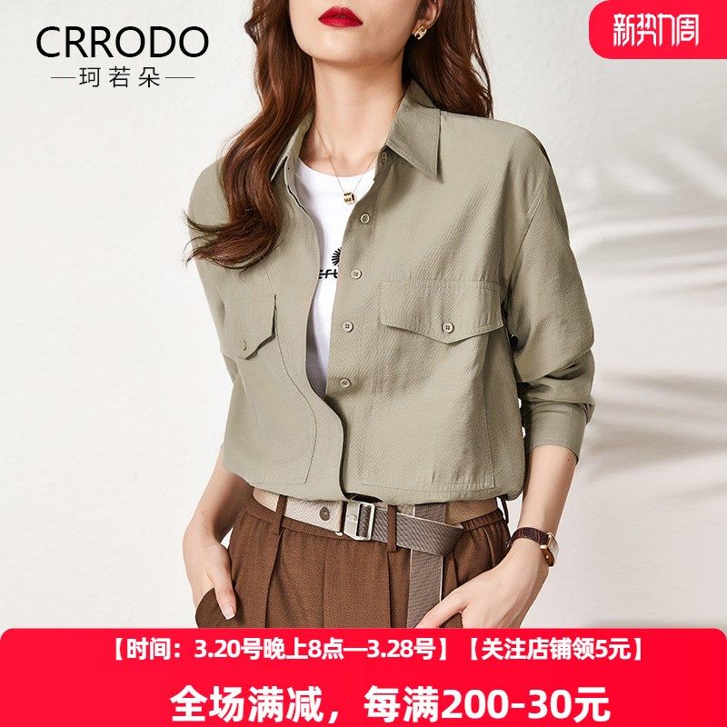 绿色长袖衬衫女上衣秋款高端休闲美式衬衣春季高级感气质寸衫职业
