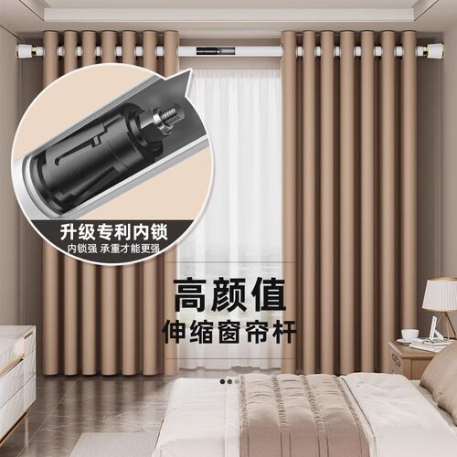 免打孔安装浴帘杆罗马杆窗帘支架窗帘杆撑杆万能伸缩杆一根晾衣杆