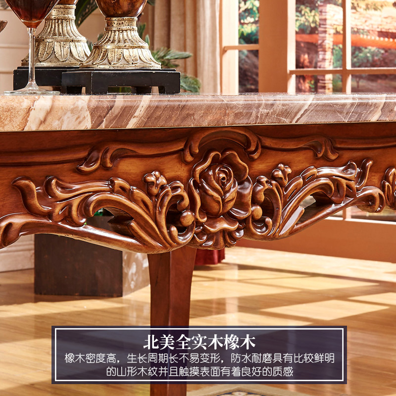 欧式餐桌大理石长方形方桌实木雕花美式新古典水性漆吃饭桌子家用