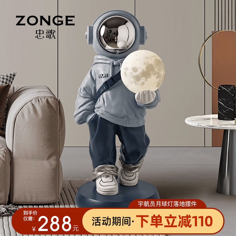 创意宇航员大型摆件落地灯床头柜一体台灯卧室装饰品充电夜灯礼物