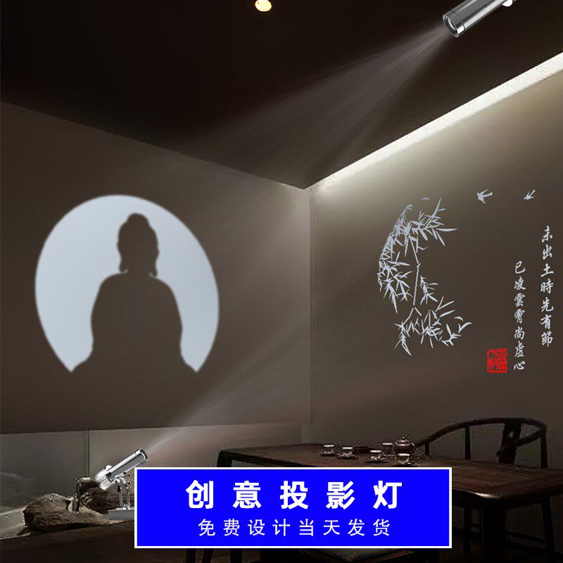 店铺禅意氛围灯民宿背景墙造景灯玄关茶室佛像投影灯餐厅文字射灯