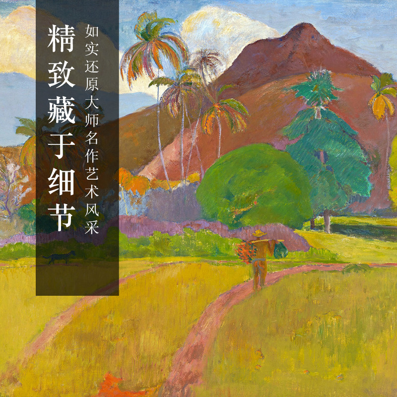 塔希提岛美式客厅沙发背景墙装饰画欧式餐厅玄关风景油画挂画有框