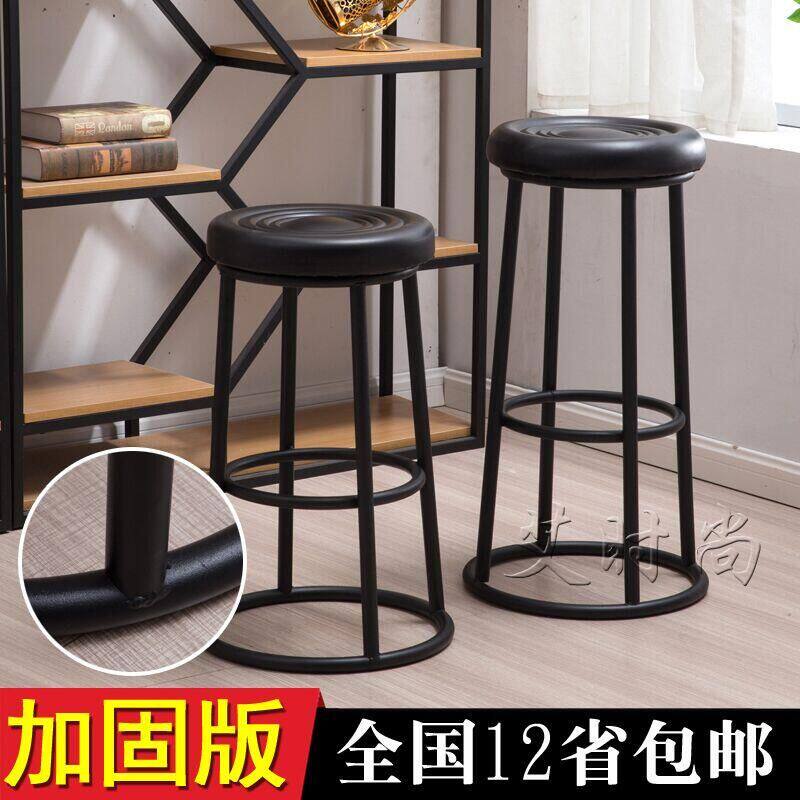 简约铁艺酒吧凳子高脚凳家用柜台奶茶店凳手机店凳子时尚吧台凳子
