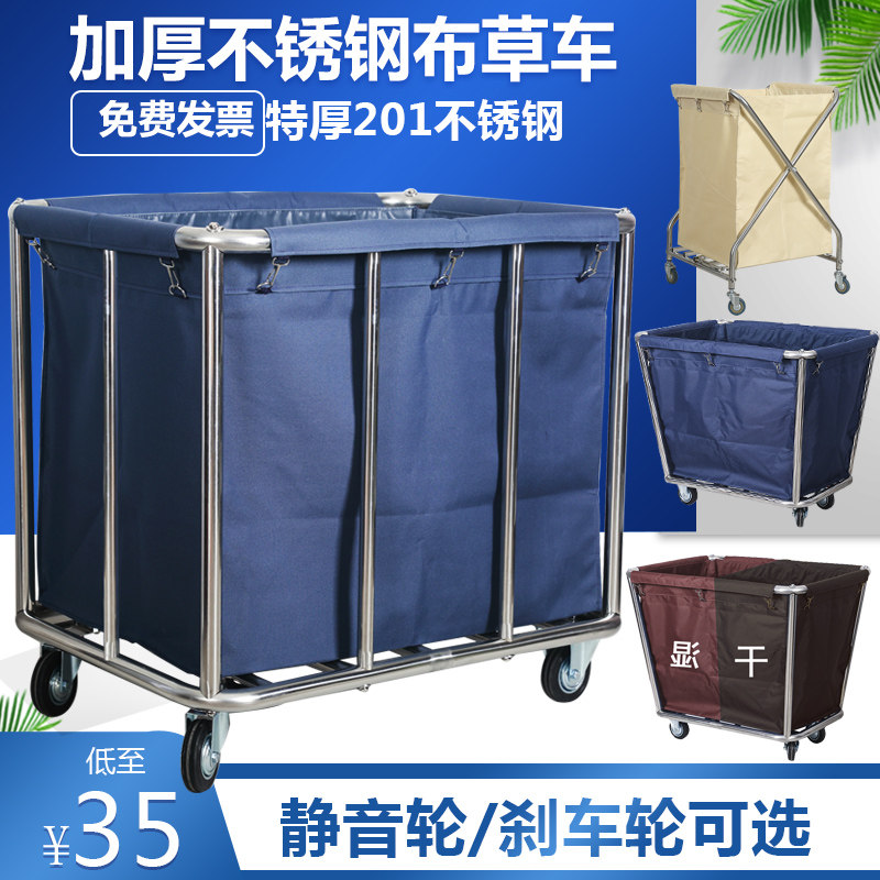 饭店客房专用不锈钢多功能布草推车 加厚特厚设计静音轮房口清洁
