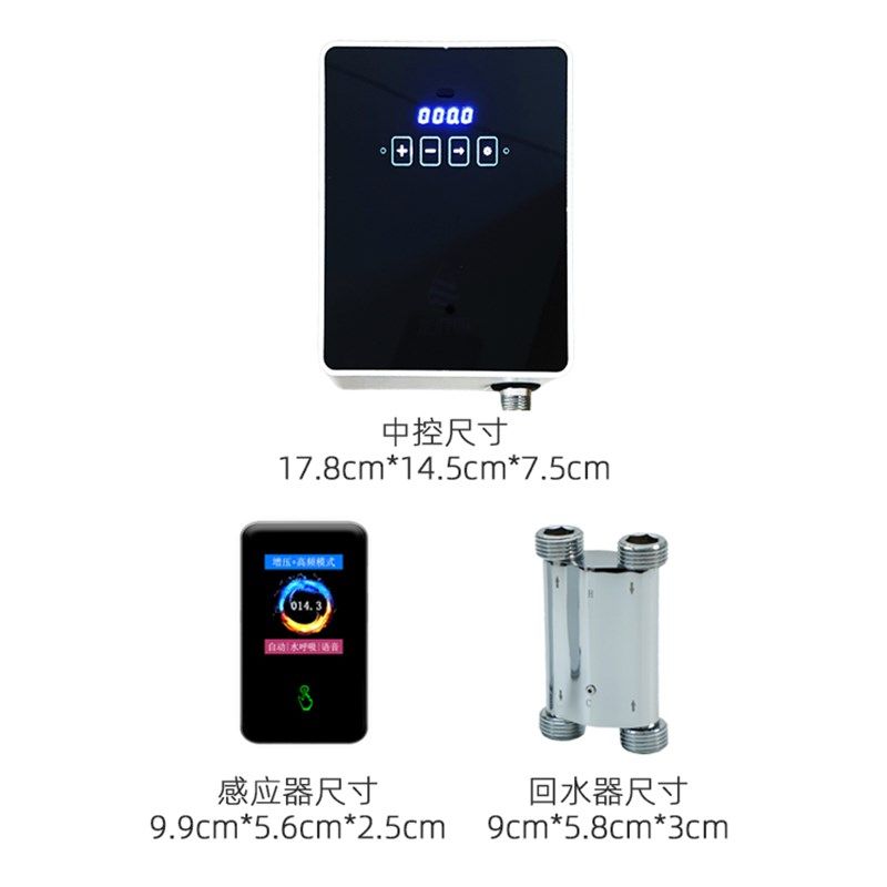 水呼吸热水器伴侣家用热水循环系统回水器零冷水循环泵套餐