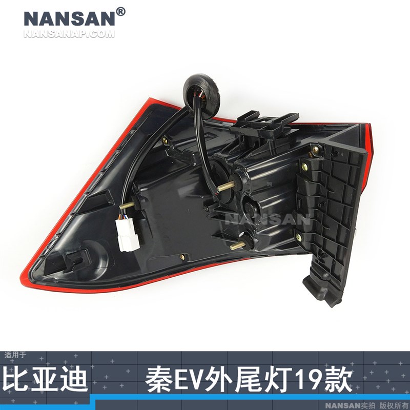适用于比亚迪秦EV后尾灯19款比亚迪秦EV尾灯总成 秦EV尾灯罩N98ZH