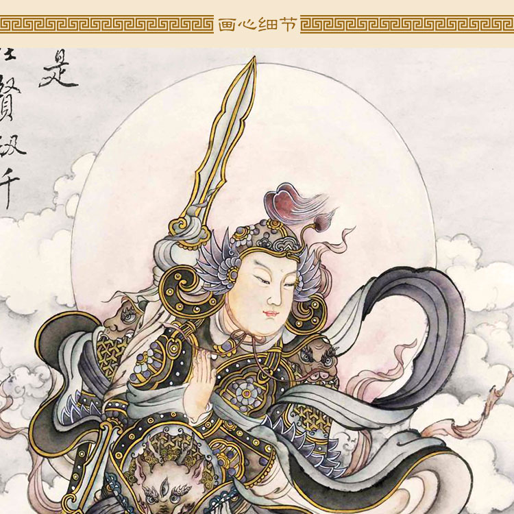 韦驮菩萨画像 韦陀护法尊天佛像画 绢布材质卷轴挂画装饰画可定制