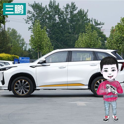 适用三代长安CS75plus门边贴装饰条车身侧裙轮毂贴纸改装车贴套装