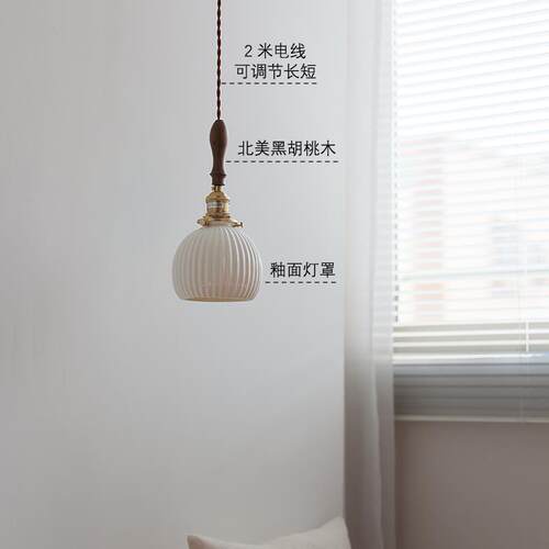 烁阳奶油风吊灯日式卧室房间床头吧台橱窗装饰釉面小南瓜陶瓷吊灯