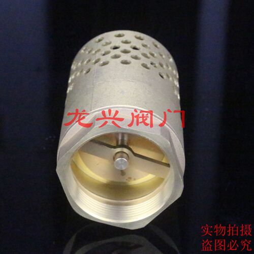 黄铜底阀水泵阀止回阀水单向阀止逆阀内螺纹底阀1寸-4寸
