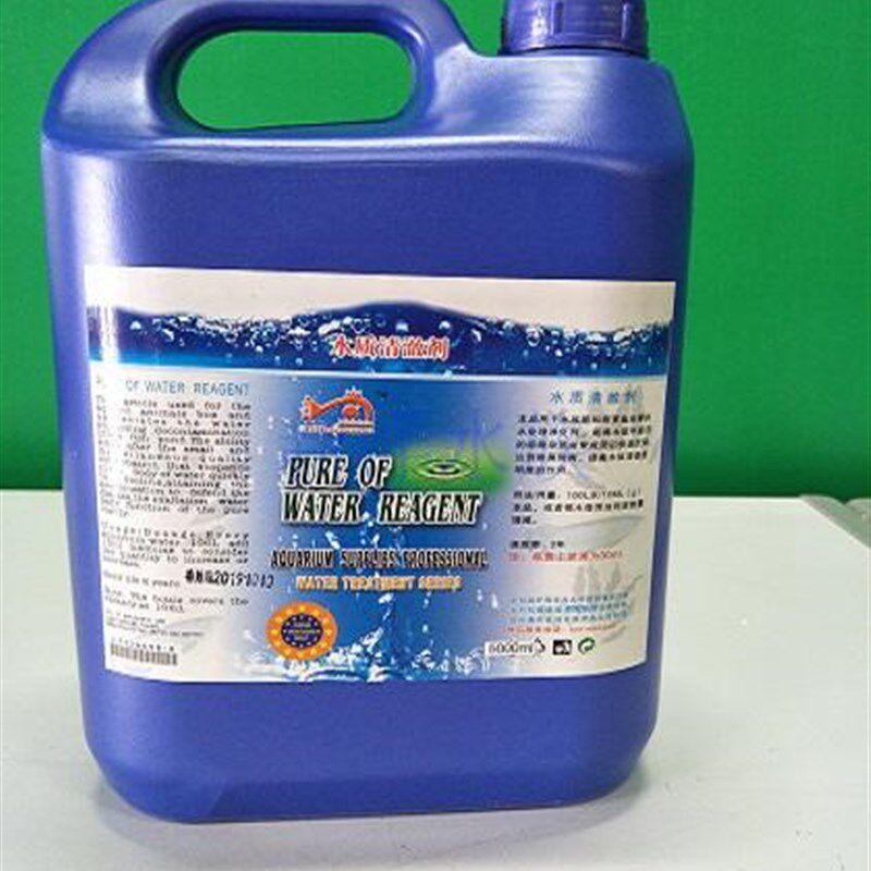 包邮鱼池专用品5L鱼缸水族水产净水剂硝化细菌观赏鱼热带金鱼鱼药