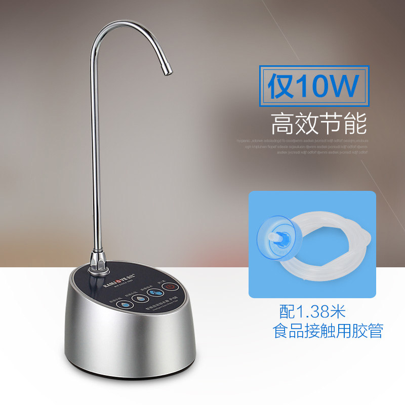 金灶P-08 桶装水电动抽水器水泵压水器自动智能加水上水器 家用