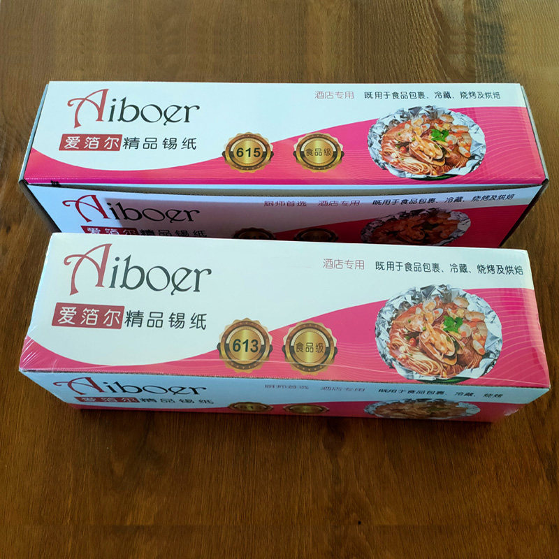 锡纸5公斤大卷加厚613 615铝箔纸餐饮酒店打包外卖烧烤牛羊肉窑鸡