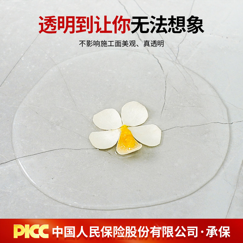 厕所防漏防水胶地砖补缝剂瓷砖填缝隙地面涂料漏水维修堵漏王神器