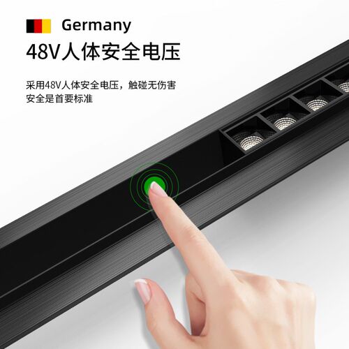磁吸轨道灯嵌入式无主灯客厅照明家用暗藏无边框线形灯led泛光灯