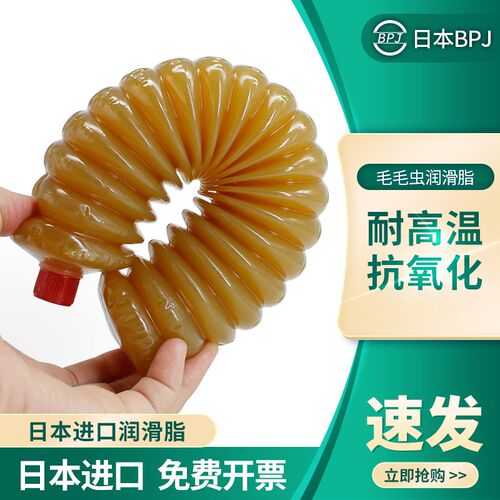 机械黄油润滑油毛毛虫高温润滑锂基脂2#3#轴承挖掘机机械润滑油
