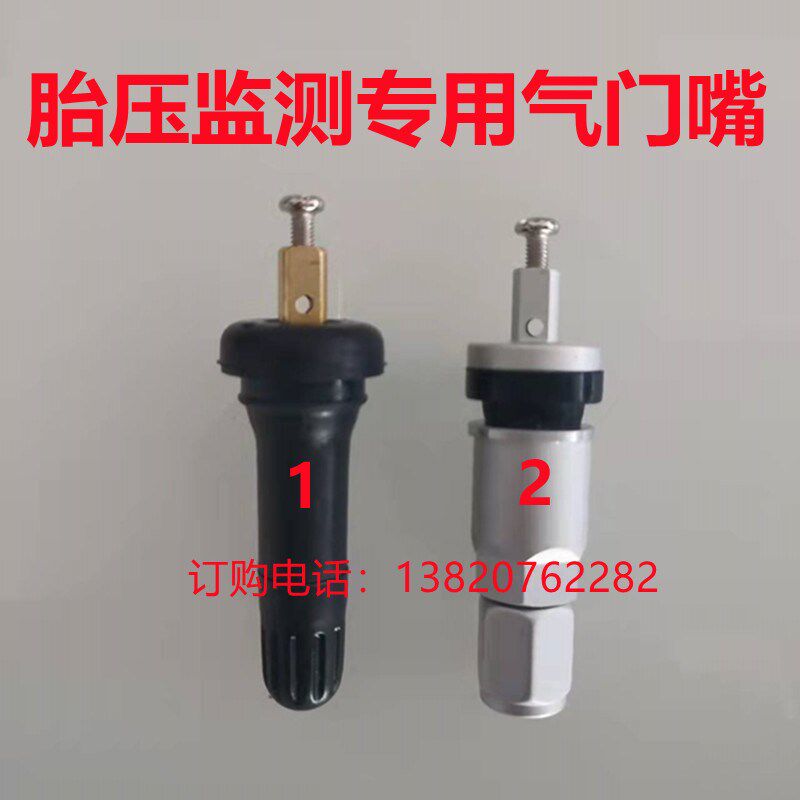 适用福特猛禽F150福克斯胎压按钮