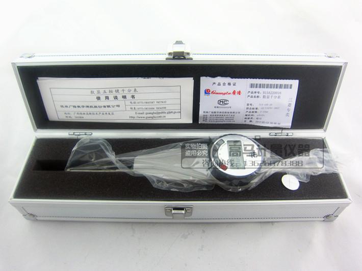 原装正品广陆数显五按键千分表指示表0-50mm0.001mm