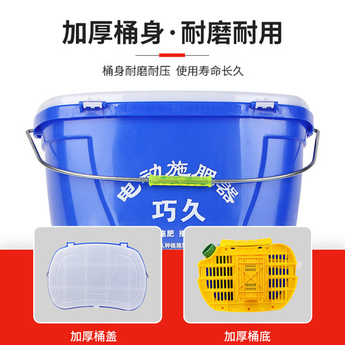 背负式电动施肥器农用多功能撒肥机全自动后背式撒化肥机投料神器