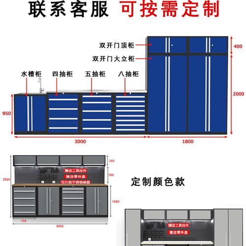 组合工作站汽修工作台工具柜子车间用工具推车多功能维修台抽屉式