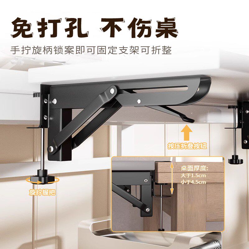 桌面延长板办公桌可折叠加宽延伸键盘托架书桌侧边免打孔扩展支架