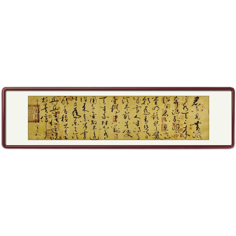 将进酒草书诗词定制装裱办公室手写书法挂画中式横幅实木画框字画