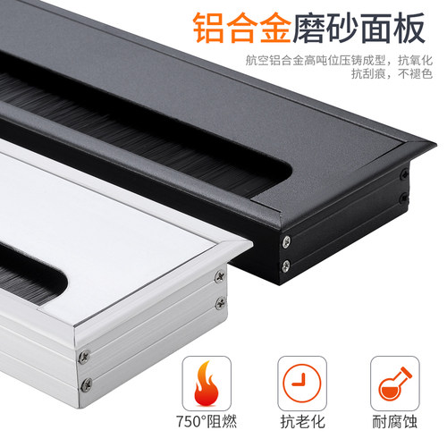 办公室穿线盒盖板桌面穿线走线盒铝合金电脑桌方形孔书桌装饰盖孔