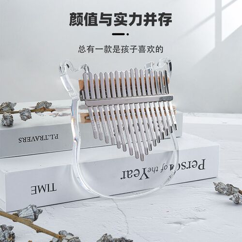 创意亚克力拇指琴透明水晶卡林巴手指钢琴便携迷你女生生日送礼琴