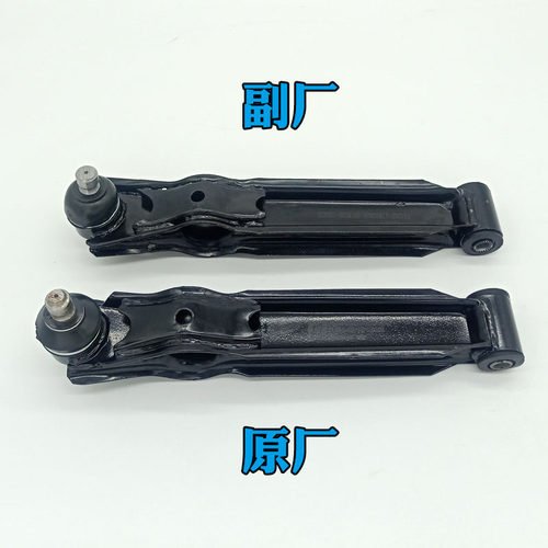 雷军L3 V8 L6 V5江铃E100华泰160电动汽车轿车前支臂下支臂前摆臂