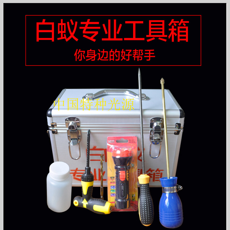 专业灭白蚁工具套装便携杀白蚁箱铜管喷粉器灭白蚁喷球镙丝尖刀