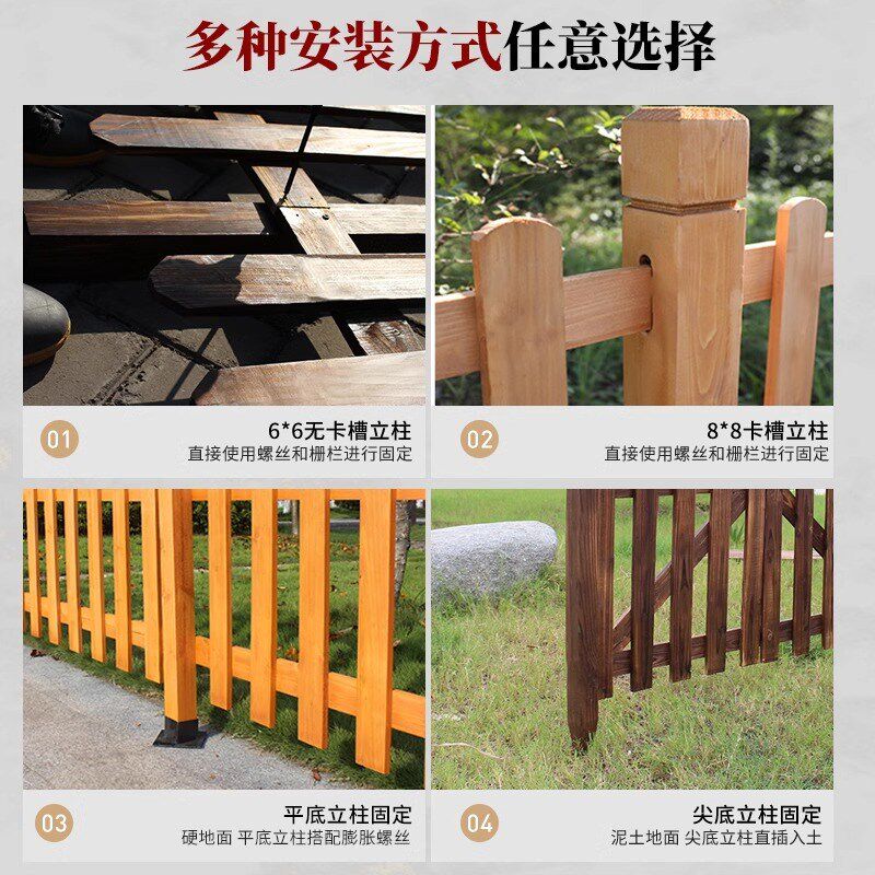 防腐木护栏围栏栏杆木头柱子支撑实木花架立柱杆栅栏门柱园艺方柱图片
